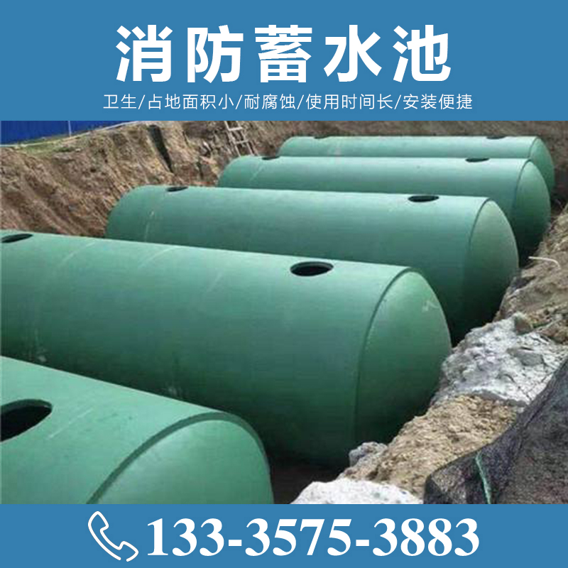 消防水池施工安裝【致源環(huán)?！?/></a>
        <h3><a href=